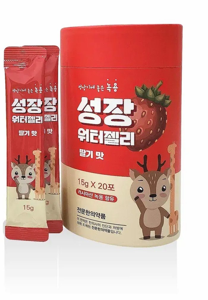성장 워터젤리